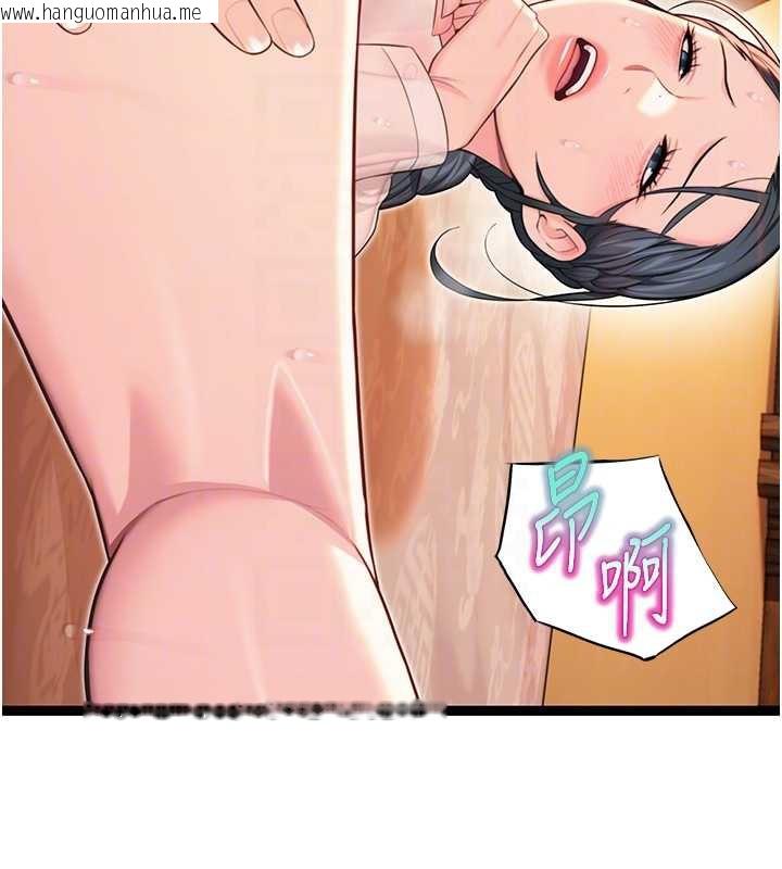 韩国漫画命运:贞洁欲女韩漫_命运:贞洁欲女-第62话-元阳护主抵阴浪在线免费阅读-韩国漫画-第78张图片