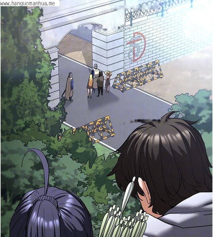 韩国漫画末日雕堡韩漫_末日雕堡-第50话-人间乐园在线免费阅读-韩国漫画-第93张图片