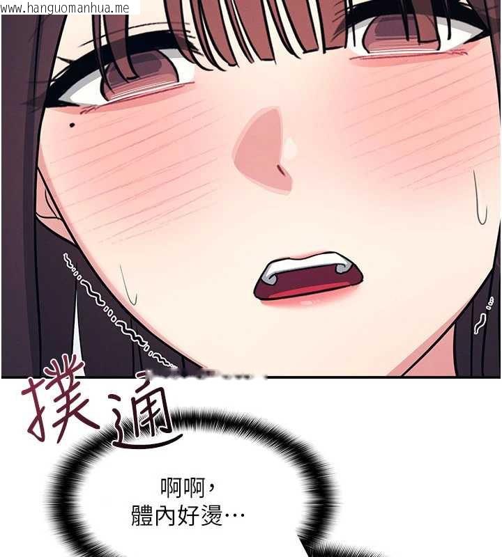 韩国漫画羞耻课堂韩漫_羞耻课堂-第11话-肉便器学姐示范给妳看在线免费阅读-韩国漫画-第188张图片