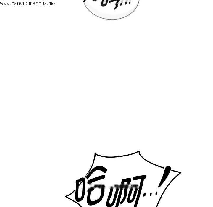 韩国漫画重生之长枪无敌韩漫_重生之长枪无敌-第77话在线免费阅读-韩国漫画-第149张图片