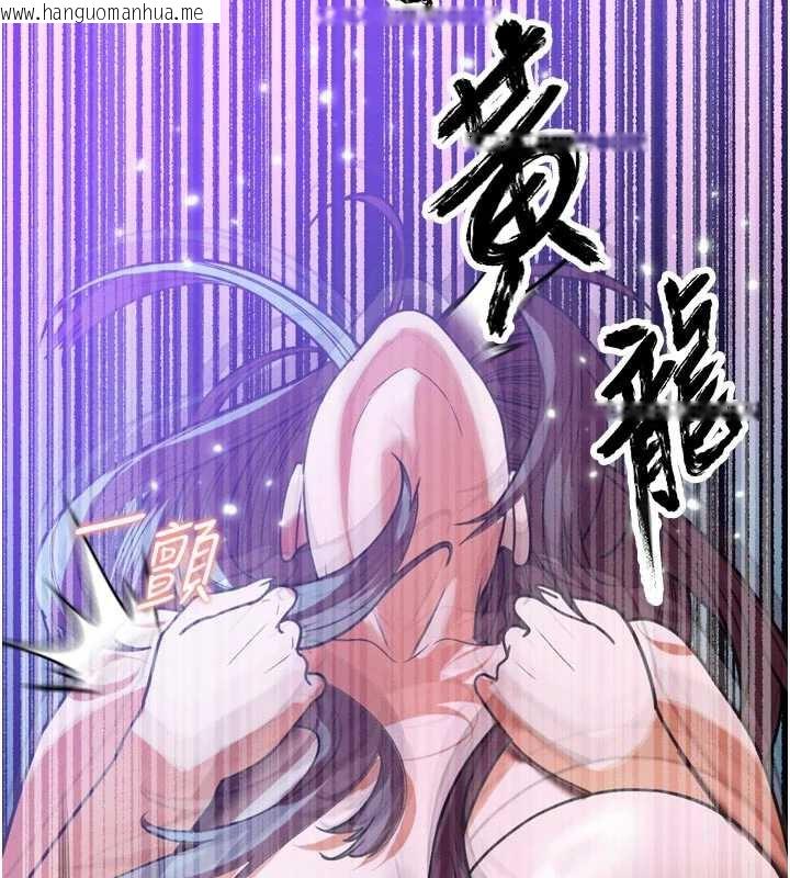 韩国漫画暴君会长的娇媳们韩漫_暴君会长的娇媳们-第12话-妳自己放进来吧在线免费阅读-韩国漫画-第176张图片