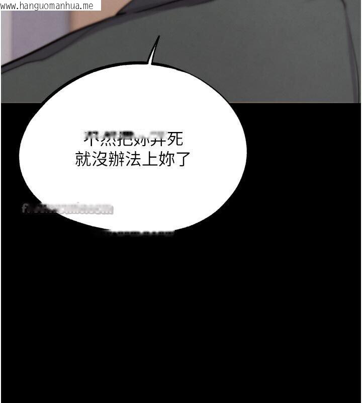 韩国漫画G斗吧!真人肉搏王韩漫_G斗吧!真人肉搏王-第22话-恢复体力的爱液在线免费阅读-韩国漫画-第224张图片