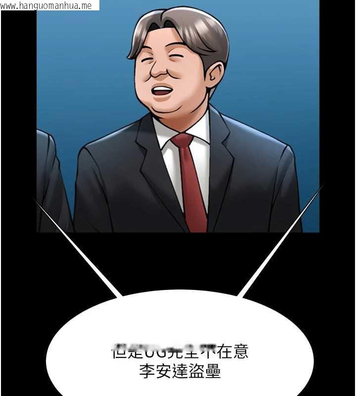 韩国漫画炸裂吧!巨棒韩漫_炸裂吧!巨棒-第103话-我一定会成为棒球之神!在线免费阅读-韩国漫画-第116张图片