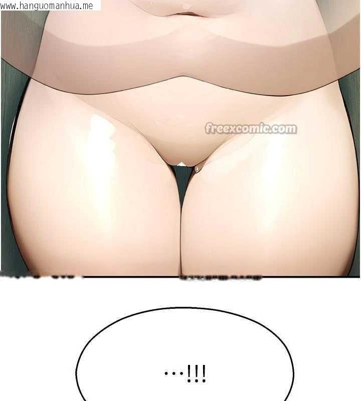 韩国漫画校园禁播角落韩漫_校园禁播角落-第9话-献上身体作为奖励在线免费阅读-韩国漫画-第98张图片