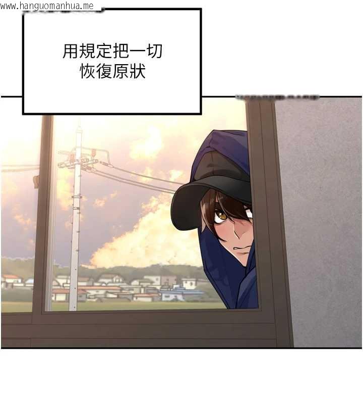 韩国漫画里长孙子开麦啦韩漫_里长孙子开麦啦-第31话-捕获发情母猪大作战!在线免费阅读-韩国漫画-第116张图片