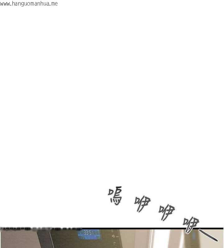 韩国漫画掠夺行动韩漫_掠夺行动-第78话-要满足我不容易哦在线免费阅读-韩国漫画-第44张图片