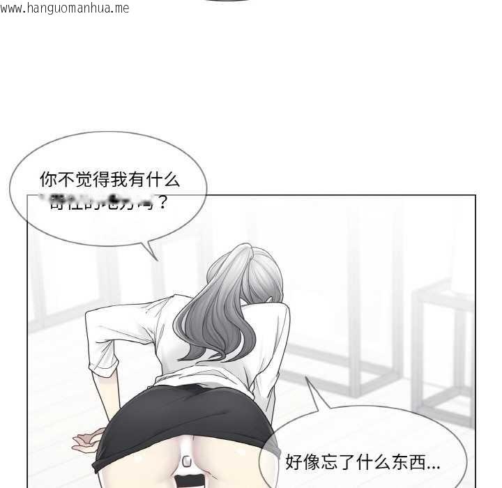 韩国漫画轻触!-解除封印韩漫_轻触!-解除封印-第31话在线免费阅读-韩国漫画-第35张图片