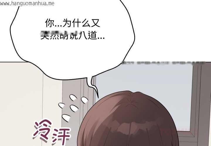 韩国漫画最后的冲刺韩漫_最后的冲刺-第33话在线免费阅读-韩国漫画-第4张图片