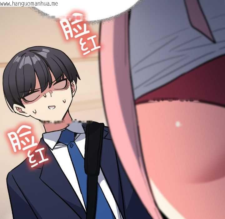 韩国漫画缺德邻居难相处韩漫_缺德邻居难相处-第55话在线免费阅读-韩国漫画-第117张图片