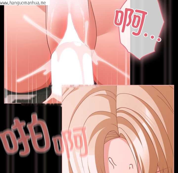 韩国漫画幸福来得太突然韩漫_幸福来得太突然-第46话在线免费阅读-韩国漫画-第94张图片