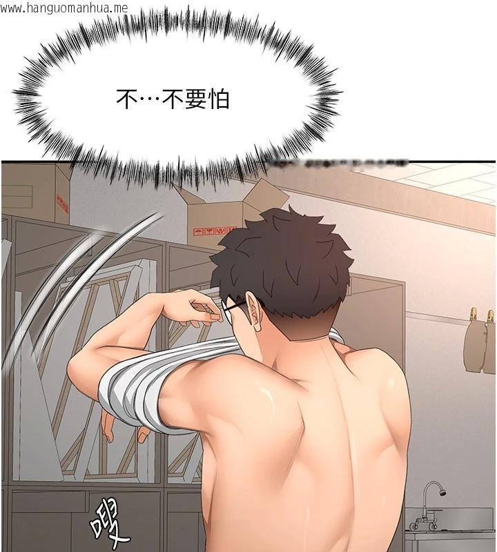 韩国漫画顶加套房的春天韩漫_顶加套房的春天-第40话-黑化的美术补习班院长在线免费阅读-韩国漫画-第41张图片