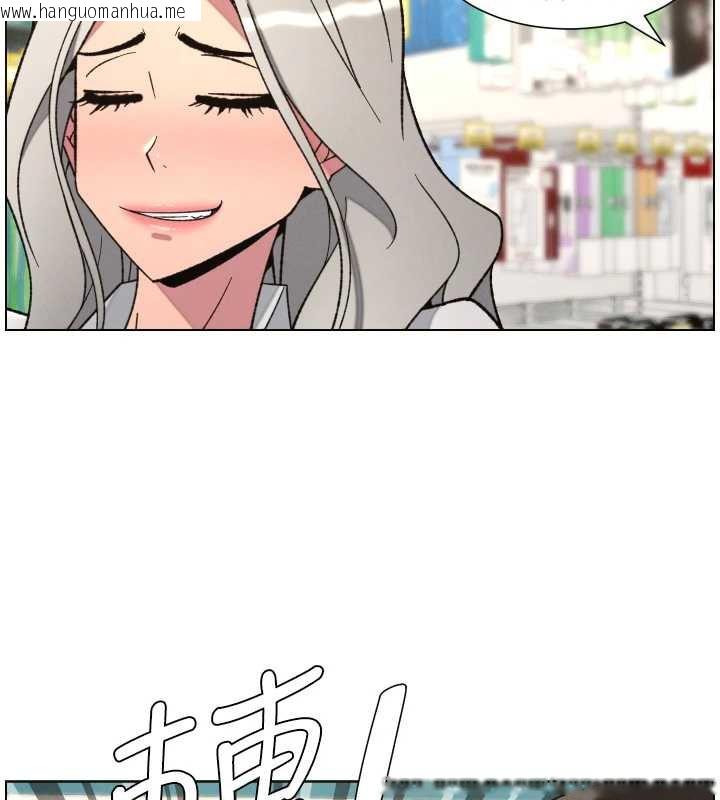 韩国漫画兄妹的秘密授课韩漫_兄妹的秘密授课-第82话-用身体安慰退婚女在线免费阅读-韩国漫画-第118张图片