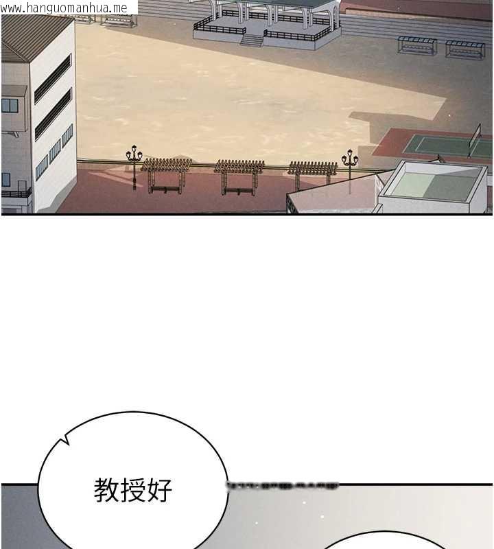 韩国漫画私密视角韩漫_私密视角-第52话-教授…还剩下四次在线免费阅读-韩国漫画-第96张图片