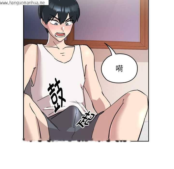 韩国漫画耳边的初恋鬼神韩漫_耳边的初恋鬼神-第2话在线免费阅读-韩国漫画-第134张图片