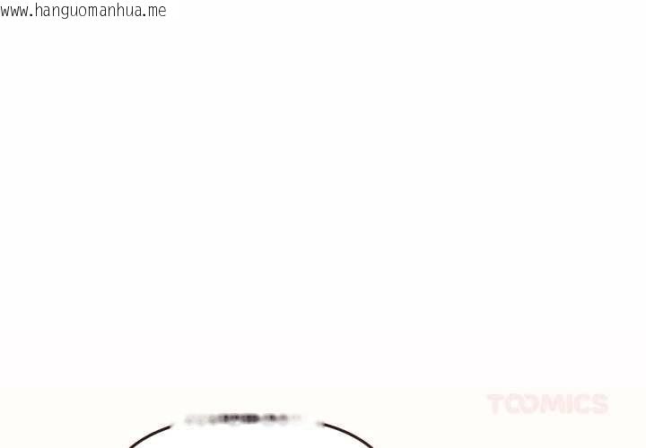 韩国漫画缺德邻居难相处韩漫_缺德邻居难相处-第56话在线免费阅读-韩国漫画-第4张图片