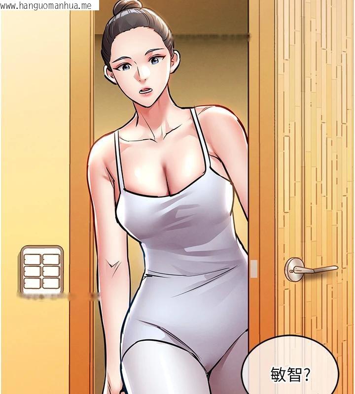 韩国漫画衣锦还乡韩漫_衣锦还乡-第18话-猛烈爆发的母乳喷泉在线免费阅读-韩国漫画-第78张图片