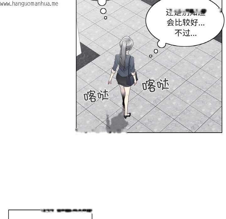 韩国漫画轻触!-解除封印韩漫_轻触!-解除封印-第30话在线免费阅读-韩国漫画-第41张图片