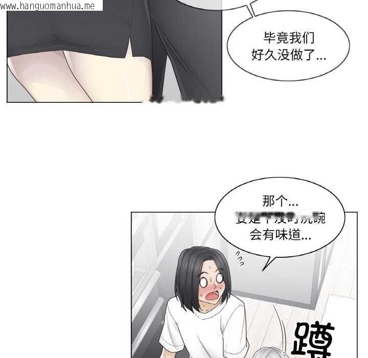 韩国漫画轻触!-解除封印韩漫_轻触!-解除封印-第30话在线免费阅读-韩国漫画-第57张图片