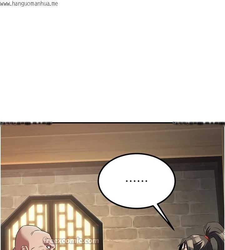 韩国漫画炼欲:色魔再临韩漫_炼欲:色魔再临-第15话-要「干」也是有原则的在线免费阅读-韩国漫画-第126张图片