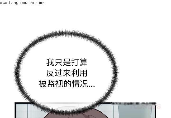 韩国漫画少爷的替身韩漫_少爷的替身-第25话在线免费阅读-韩国漫画-第3张图片