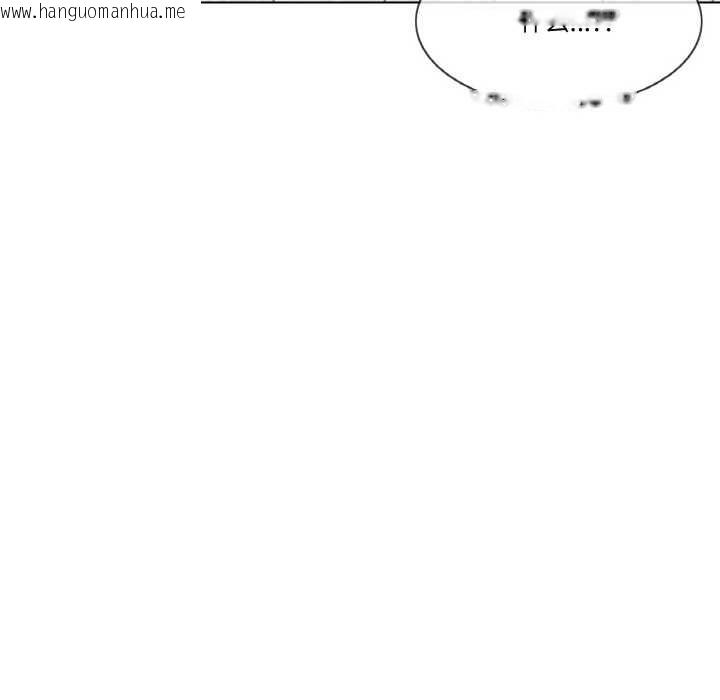韩国漫画轻触!-解除封印韩漫_轻触!-解除封印-第30话在线免费阅读-韩国漫画-第87张图片