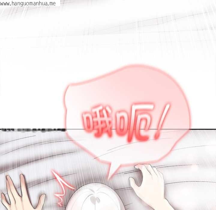 韩国漫画异世界骑士团长韩漫_异世界骑士团长-第40话在线免费阅读-韩国漫画-第101张图片