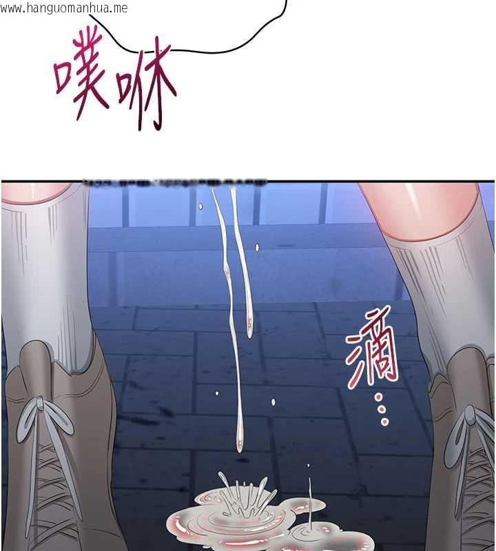 韩国漫画倒追游戏韩漫_倒追游戏-第23话-需要更多的多巴胺在线免费阅读-韩国漫画-第11张图片