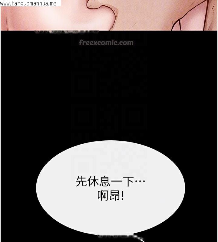 韩国漫画继母与继姐韩漫_继母与继姐-第92话-挨打的感觉好奇怪在线免费阅读-韩国漫画-第112张图片