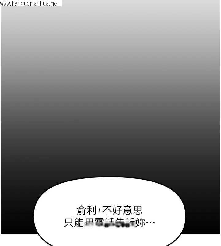 韩国漫画我家的女房客韩漫_我家的女房客-第36话-我们该离开这个家了在线免费阅读-韩国漫画-第67张图片