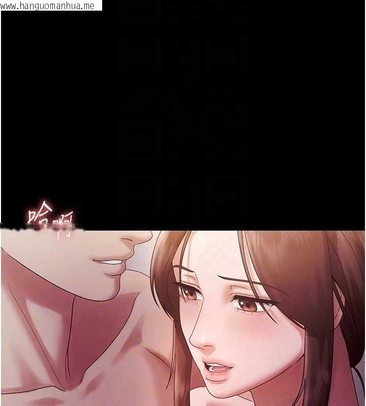 韩国漫画老板娘的诱惑韩漫_老板娘的诱惑-第77话-插进来就没烦恼了…!在线免费阅读-韩国漫画-第97张图片