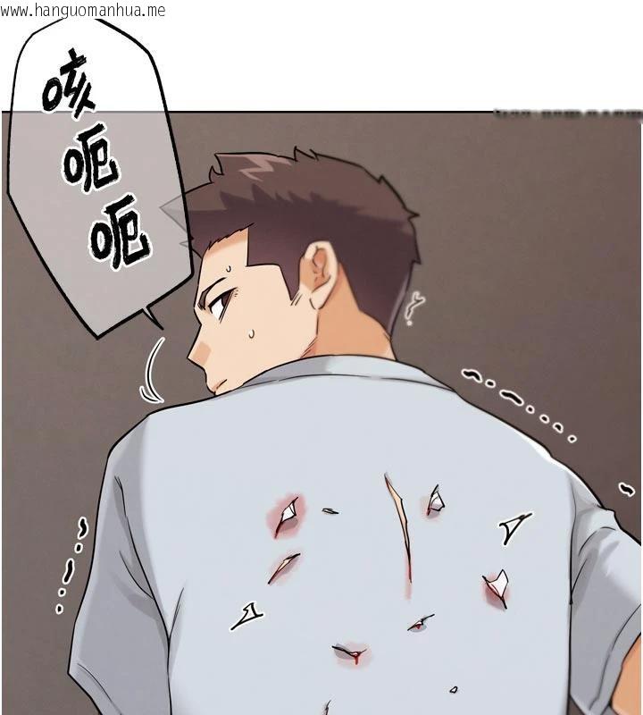 韩国漫画G斗吧!真人肉搏王韩漫_G斗吧!真人肉搏王-第24话-巧遇同路人在线免费阅读-韩国漫画-第146张图片