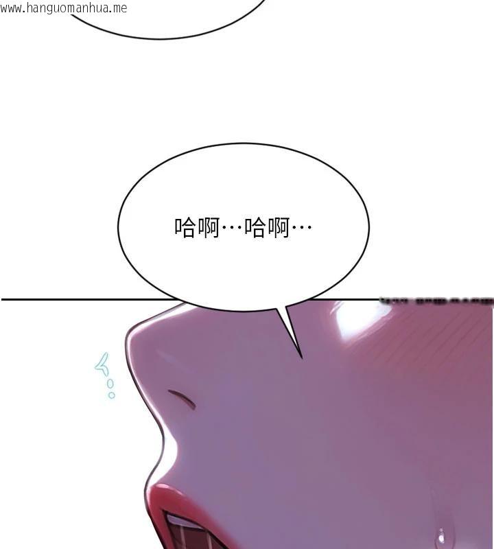 韩国漫画单身即纵欲韩漫_单身即纵欲-第23话-嘴上说不要还骑得这么骚!在线免费阅读-韩国漫画-第138张图片