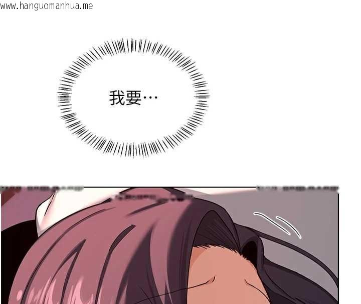 韩国漫画熟女交换计划韩漫_熟女交换计划-第43话-皓南的精液…射满满的在线免费阅读-韩国漫画-第45张图片