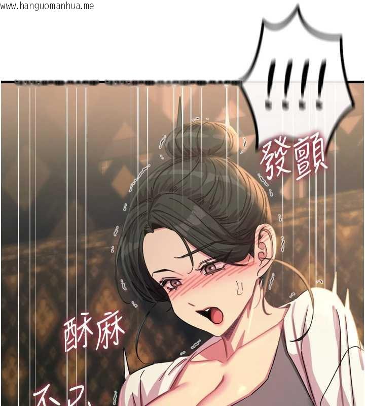 韩国漫画恶次人生韩漫_恶次人生-第47话-欲火焚身的爱抚在线免费阅读-韩国漫画-第66张图片