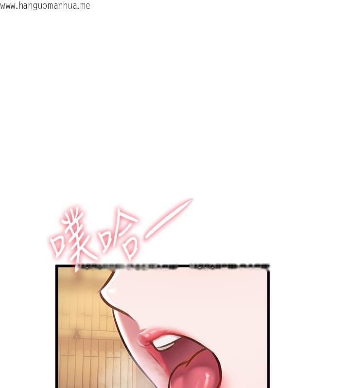 韩国漫画特色新视界韩漫_特色新视界-第11话-精神恍惚的混汤3P在线免费阅读-韩国漫画-第11张图片