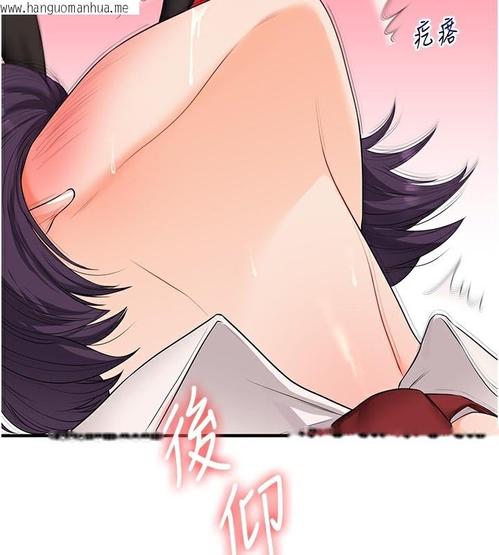 韩国漫画玩转学姐韩漫_玩转学姐-第83话-提供24小时发泄服务在线免费阅读-韩国漫画-第68张图片