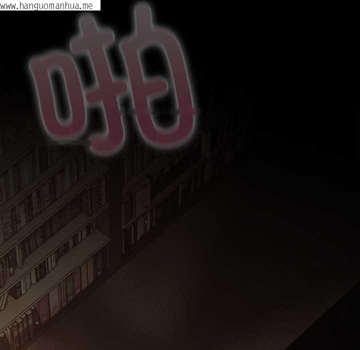 韩国漫画请弄脏我的女朋友韩漫_请弄脏我的女朋友-第26话在线免费阅读-韩国漫画-第86张图片