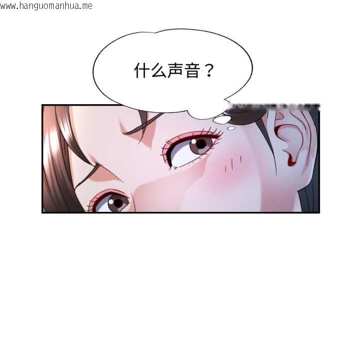 韩国漫画可以爱你吗韩漫_可以爱你吗-第75话在线免费阅读-韩国漫画-第137张图片