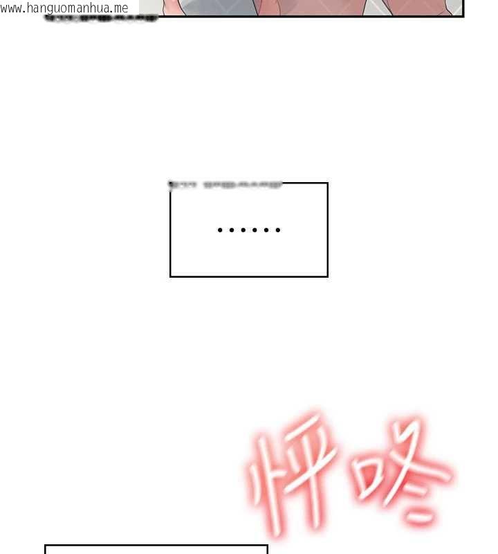 韩国漫画飞机杯女神连线中韩漫_飞机杯女神连线中-第35话-帮祢清洁口交哦在线免费阅读-韩国漫画-第27张图片