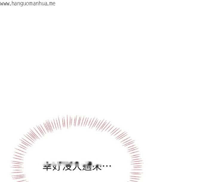 韩国漫画飞机杯女神连线中韩漫_飞机杯女神连线中-第36话-喉咙里都是祢满满的精华在线免费阅读-韩国漫画-第86张图片