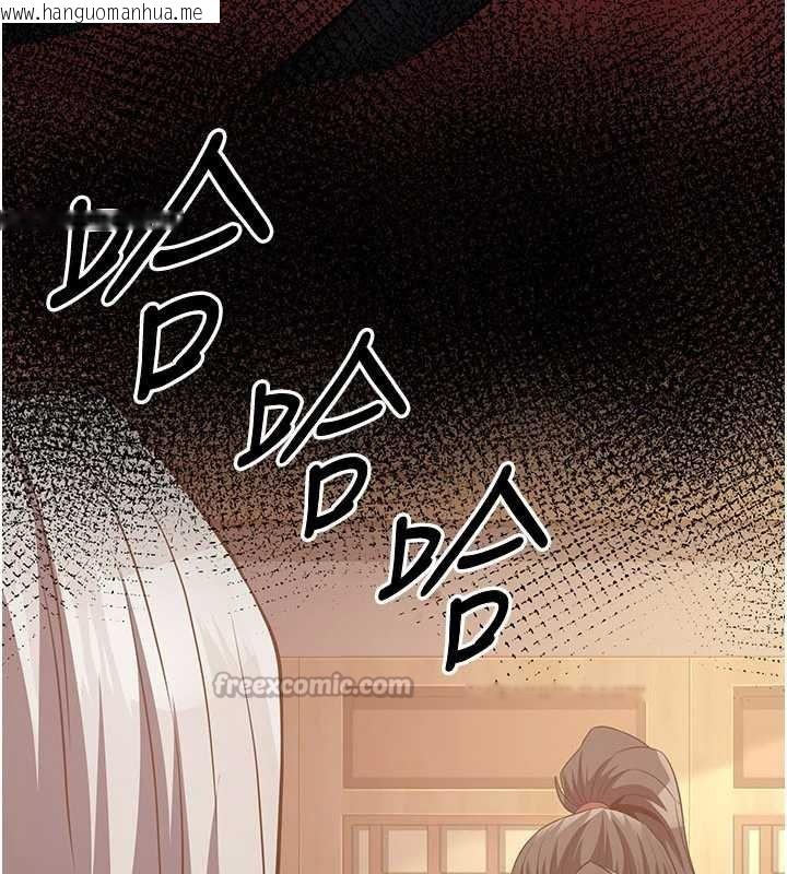 韩国漫画炼欲:色魔再临韩漫_炼欲:色魔再临-第15话-要「干」也是有原则的在线免费阅读-韩国漫画-第56张图片