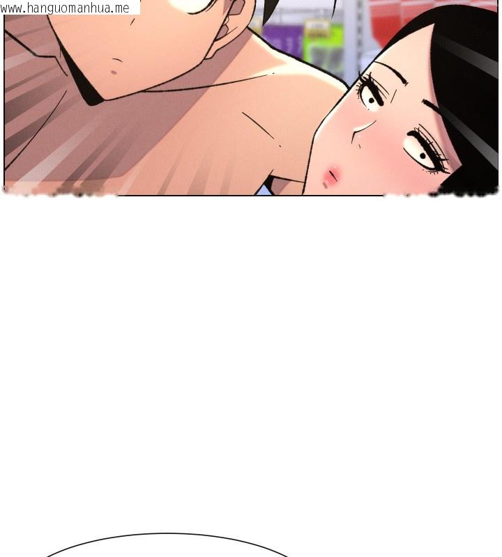 韩国漫画兄妹的秘密授课韩漫_兄妹的秘密授课-第80话-第一次在街上爱的碰撞在线免费阅读-韩国漫画-第15张图片