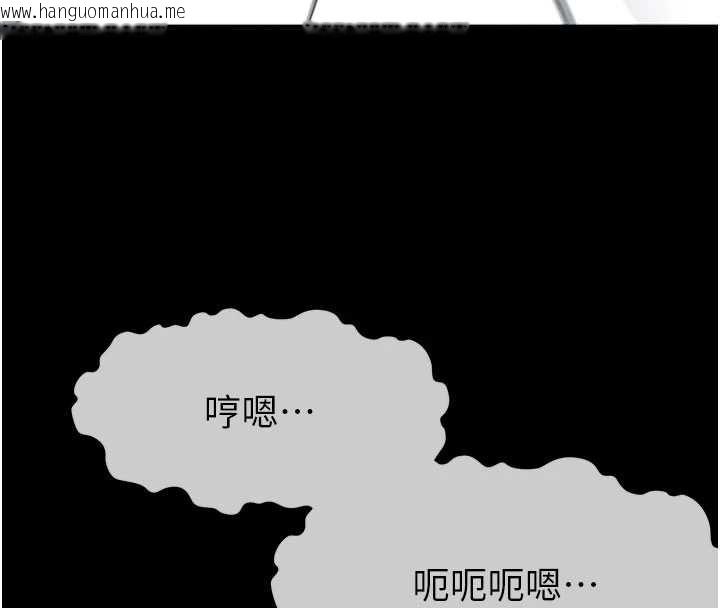 韩国漫画尸变家园:以身相许韩漫_尸变家园:以身相许-第16话-目睹姐姐被侵犯的过程在线免费阅读-韩国漫画-第67张图片