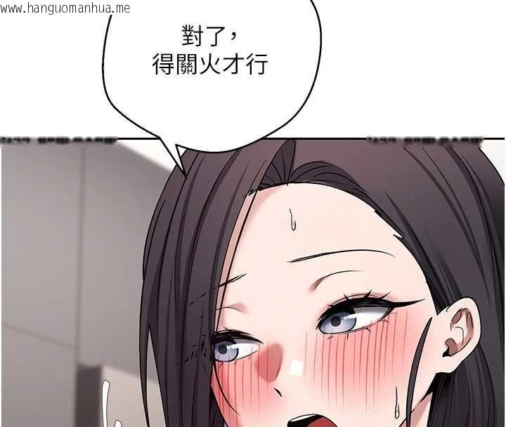 韩国漫画币转人生韩漫_币转人生-第45话-老公~要先吃我吗?在线免费阅读-韩国漫画-第31张图片