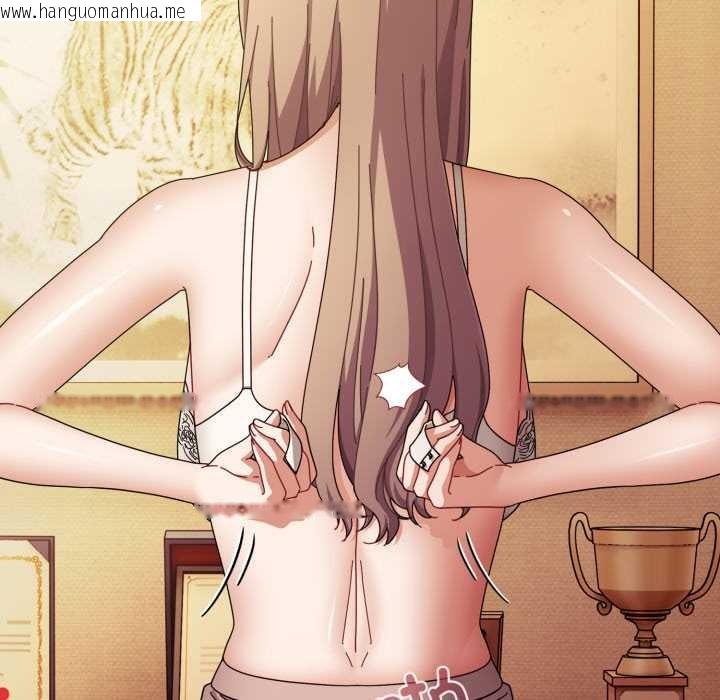 韩国漫画爱上你也好韩漫_爱上你也好-第37话在线免费阅读-韩国漫画-第106张图片