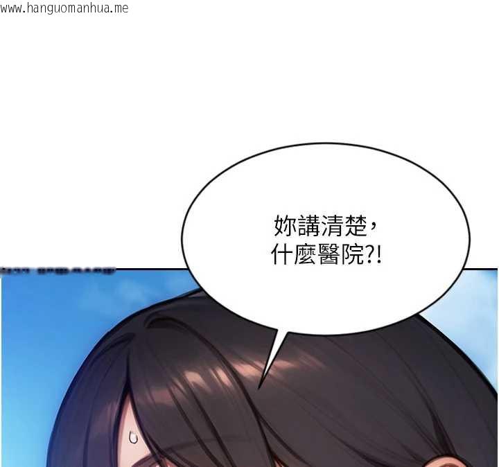 韩国漫画单身即纵欲韩漫_单身即纵欲-第25话-光做一次怎么够?在线免费阅读-韩国漫画-第73张图片