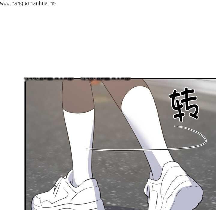 韩国漫画难缠姐妹偏要和我同居韩漫_难缠姐妹偏要和我同居-第66话在线免费阅读-韩国漫画-第133张图片