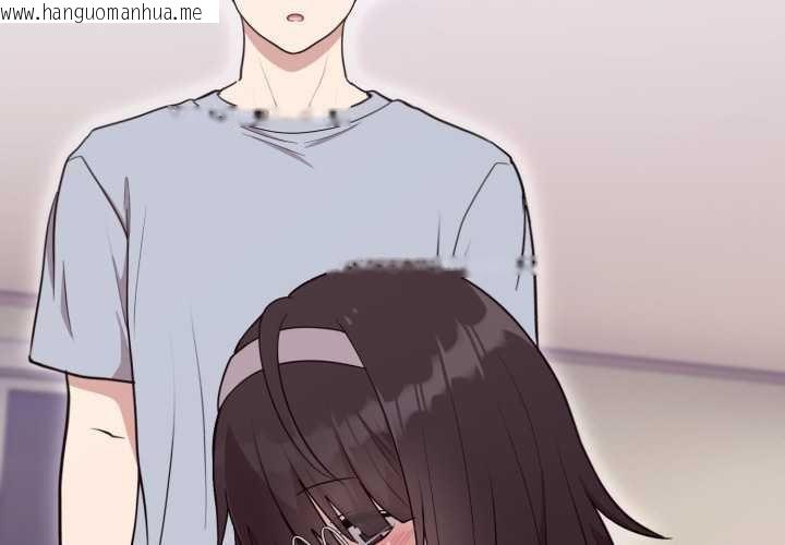 韩国漫画难言之秘韩漫_难言之秘-第22话在线免费阅读-韩国漫画-第4张图片