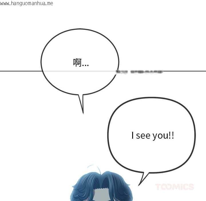 韩国漫画恶女勾勾缠/难缠小恶女韩漫_恶女勾勾缠/难缠小恶女-第275话在线免费阅读-韩国漫画-第138张图片