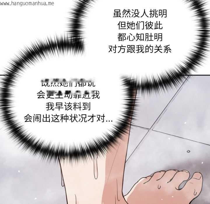 韩国漫画下班后的例行恋爱韩漫_下班后的例行恋爱-第78话在线免费阅读-韩国漫画-第59张图片